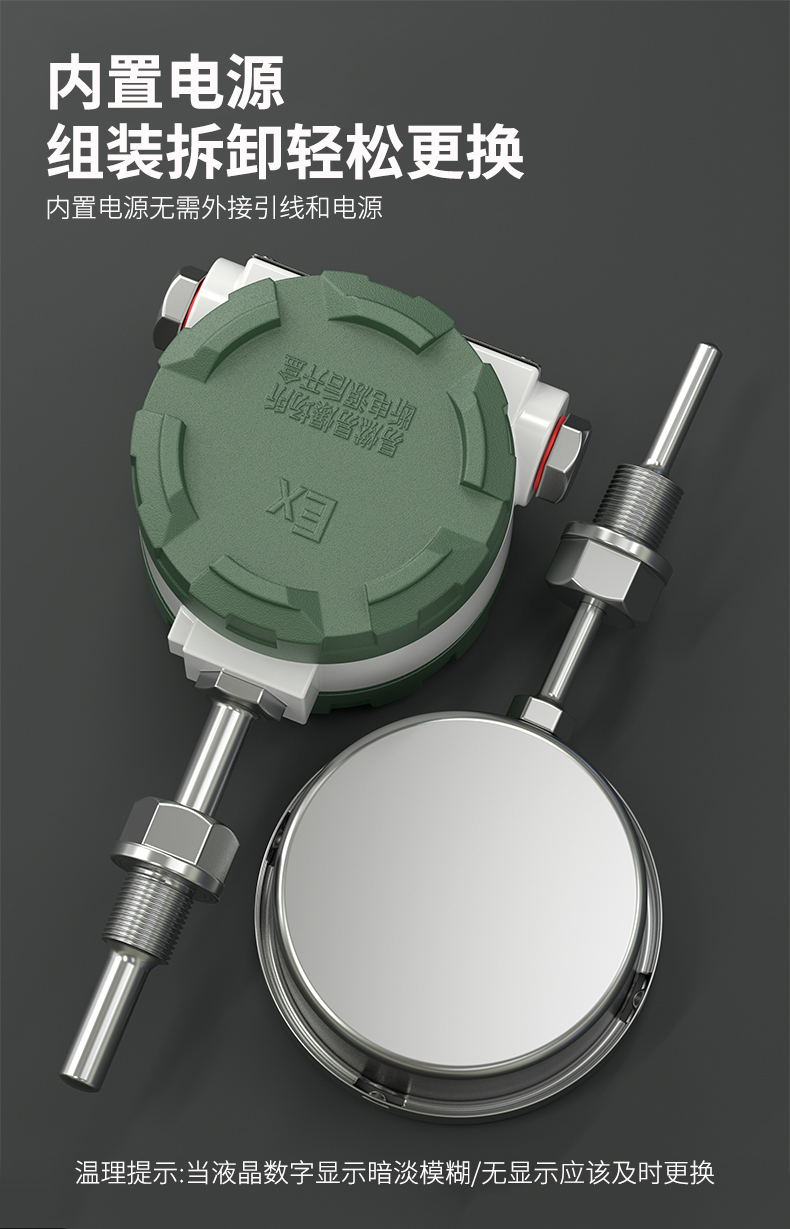 就地溫度顯示儀1_http://m.jscshy.cn_溫度儀表_第8張