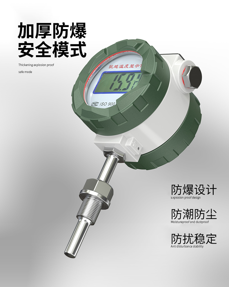 就地溫度顯示儀1_http://m.jscshy.cn_溫度儀表_第13張