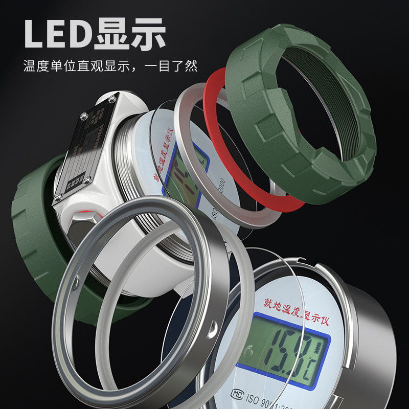 就地溫度顯示儀1_http://m.jscshy.cn_溫度儀表_第3張