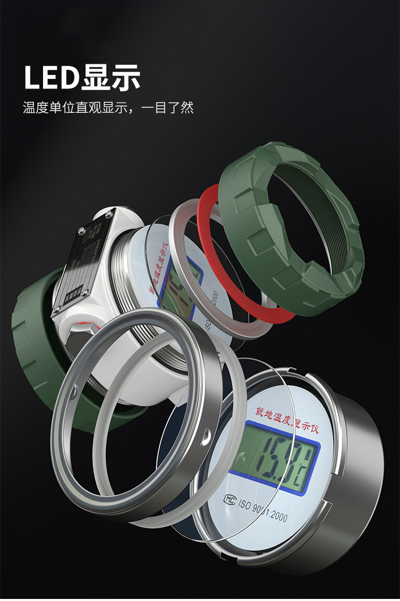 就地溫度顯示儀1_http://m.jscshy.cn_溫度儀表_第9張