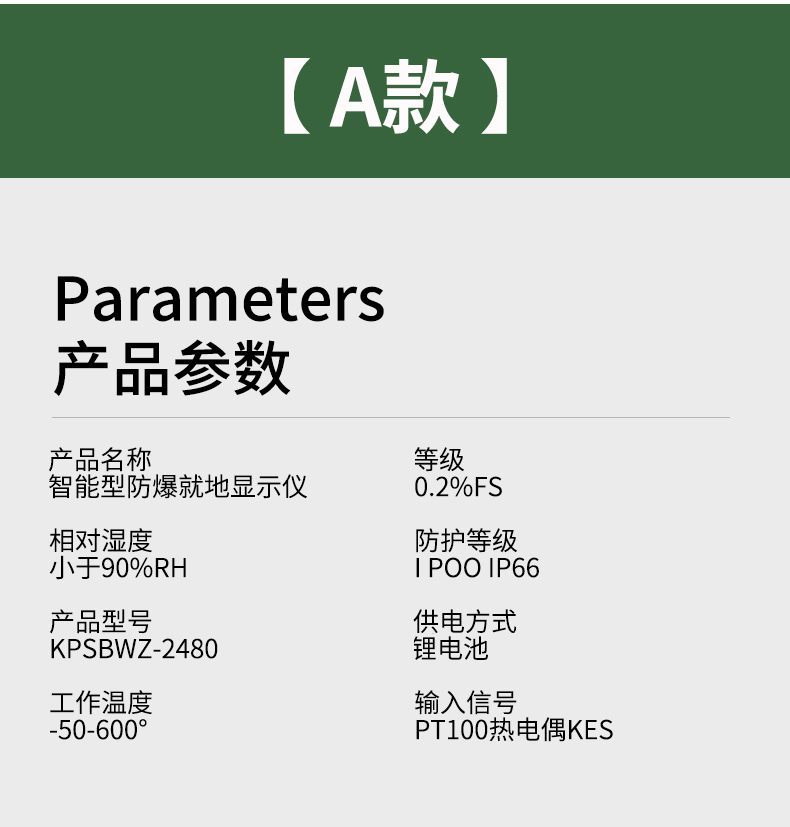 就地溫度顯示儀1_http://m.jscshy.cn_溫度儀表_第10張