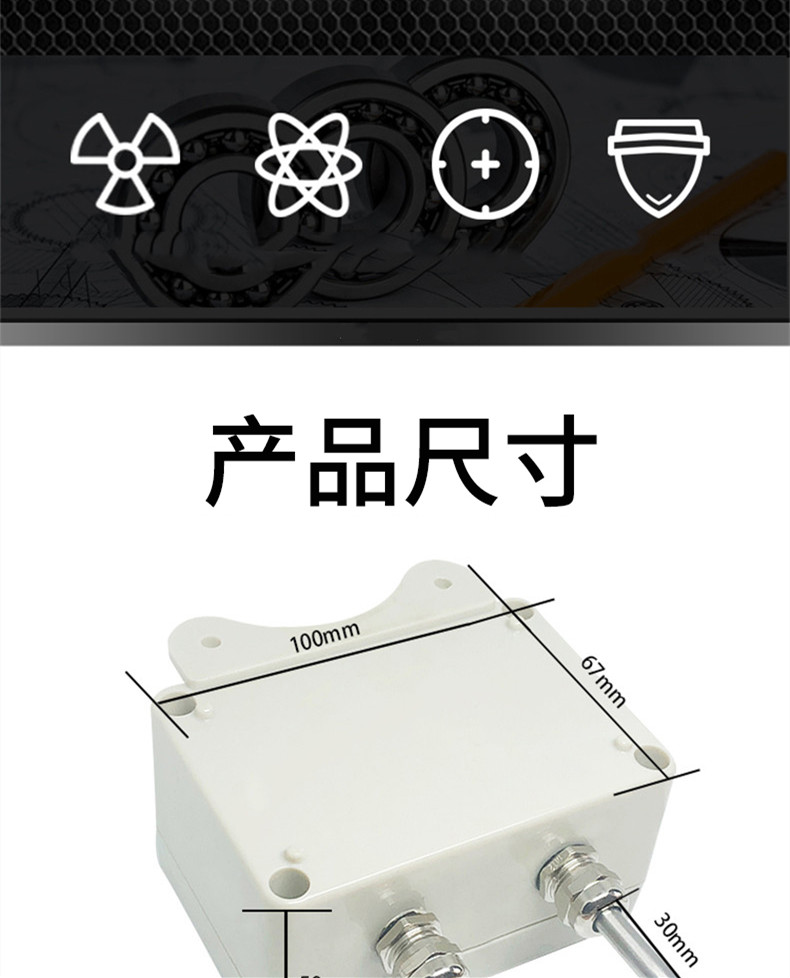 掛壁式溫度變送器2_http://m.jscshy.cn_溫度儀表_第4張