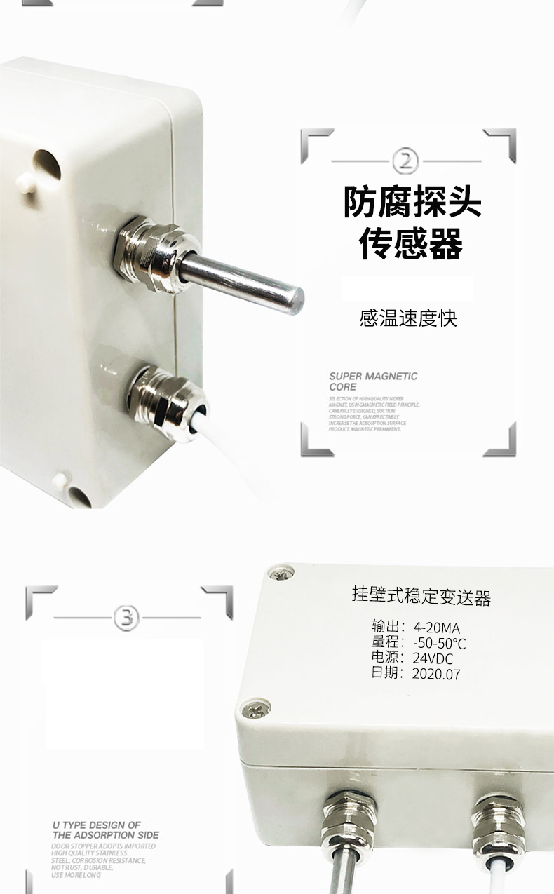 掛壁式溫度變送器2_http://m.jscshy.cn_溫度儀表_第9張