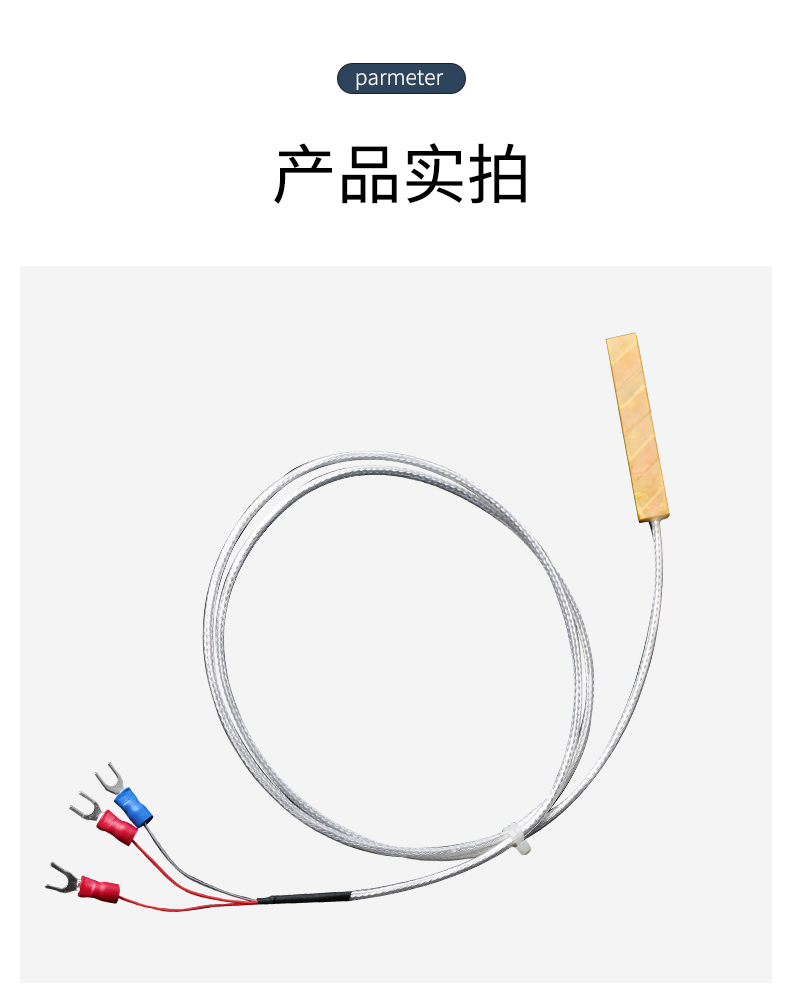 貼片式溫度傳感器7_http://m.jscshy.cn_溫度儀表_第13張