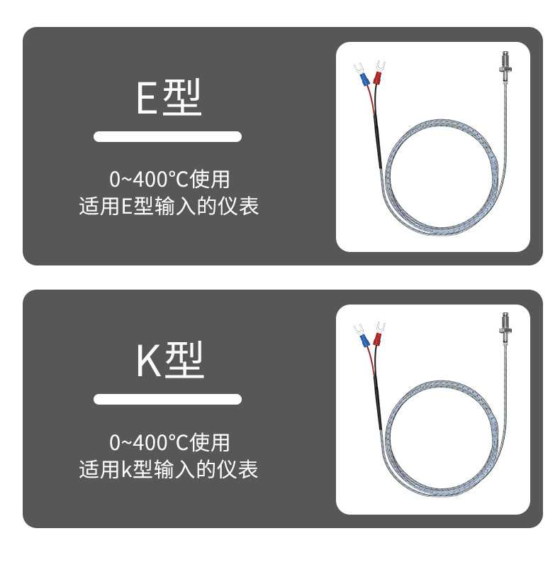 多規格溫度傳感器9_http://m.jscshy.cn_溫度儀表_第9張