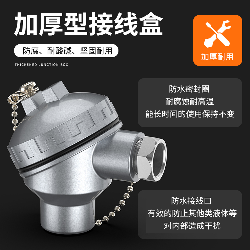 鎧裝熱電偶-阻10_http://m.jscshy.cn_溫度儀表_第3張