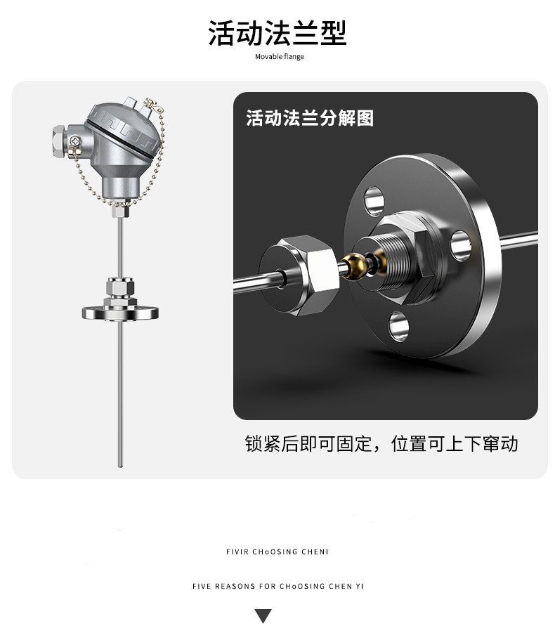 鎧裝熱電偶-阻10_http://m.jscshy.cn_溫度儀表_第10張