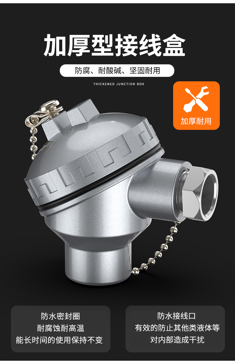 鎧裝熱電偶-阻10_http://m.jscshy.cn_溫度儀表_第12張
