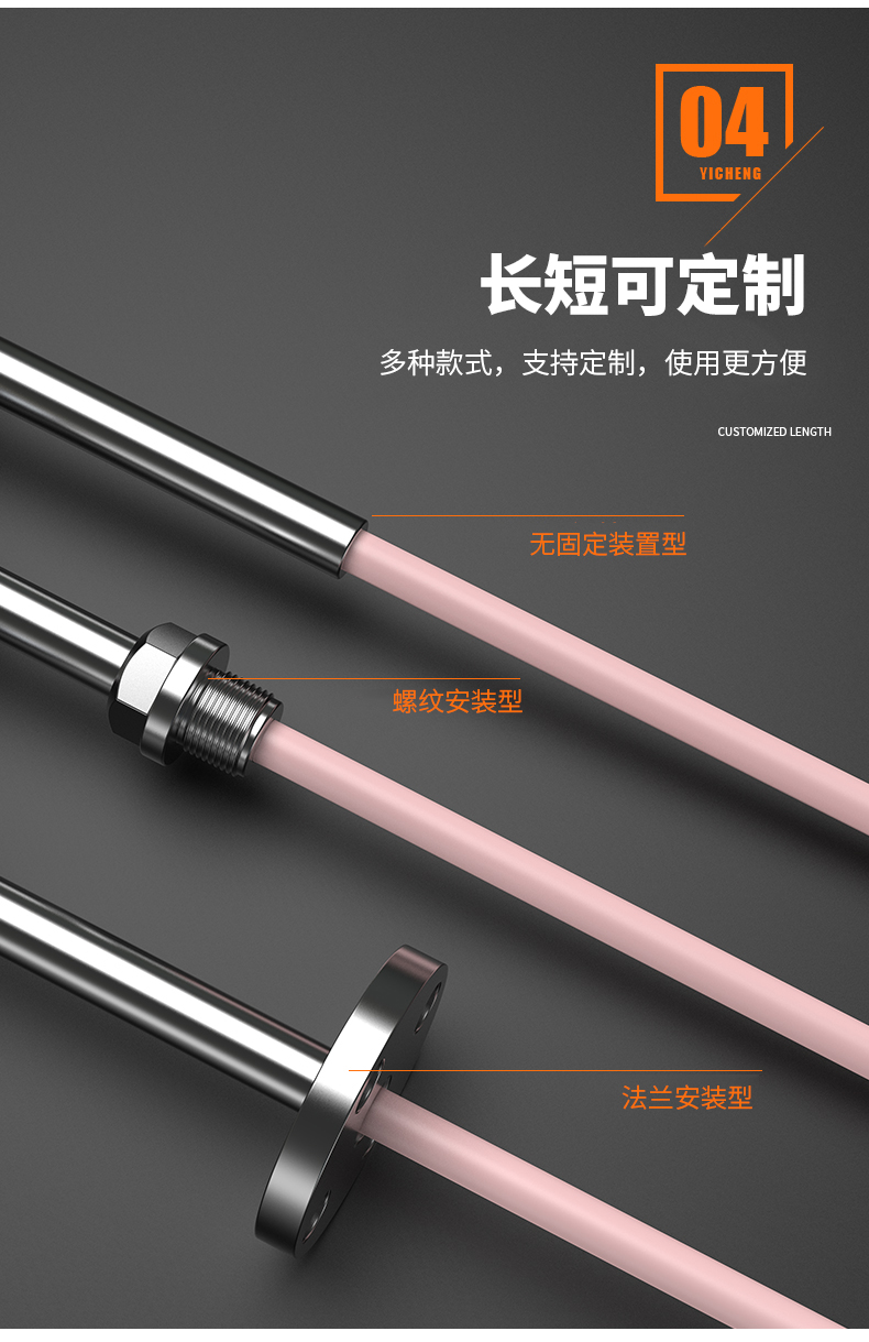 S型鉑銠熱電偶11_http://m.jscshy.cn_溫度儀表_第10張