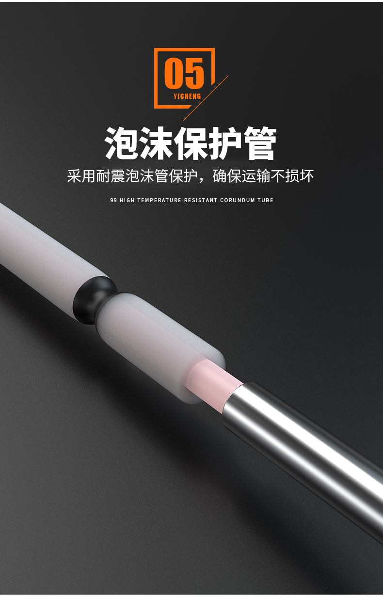 S型鉑銠熱電偶11_http://m.jscshy.cn_溫度儀表_第11張