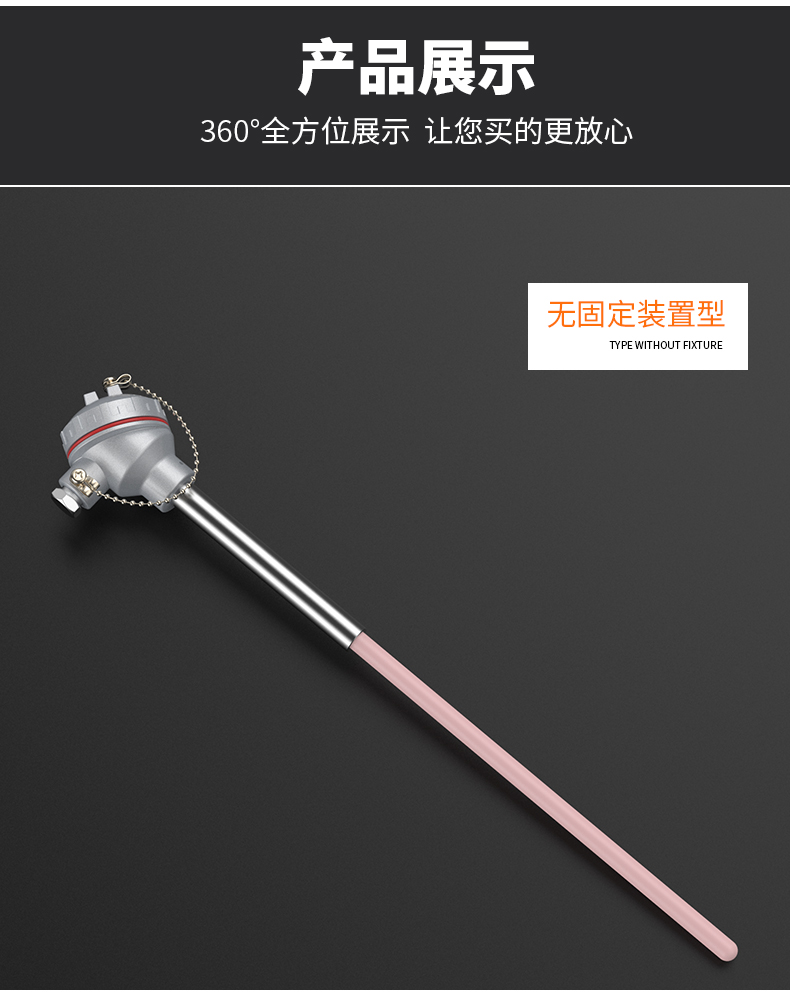 S型鉑銠熱電偶11_http://m.jscshy.cn_溫度儀表_第12張