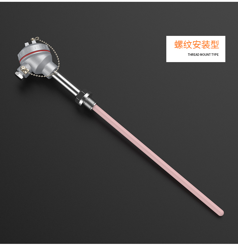 S型鉑銠熱電偶11_http://m.jscshy.cn_溫度儀表_第13張