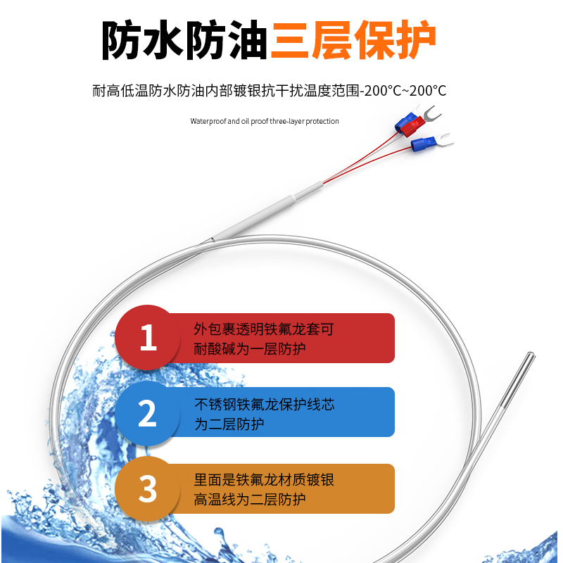 鐵氟龍熱電阻12_http://m.jscshy.cn_溫度儀表_第2張