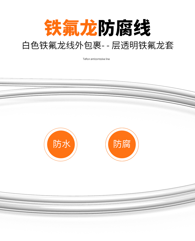 鐵氟龍熱電阻12_http://m.jscshy.cn_溫度儀表_第10張