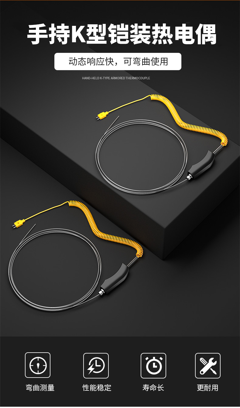 WRNK-187鎧裝熱電偶14_http://m.jscshy.cn_溫度儀表_第4張