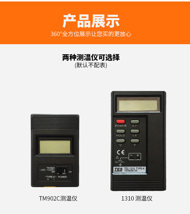 WRNK-187鎧裝熱電偶14_http://m.jscshy.cn_溫度儀表_第13張