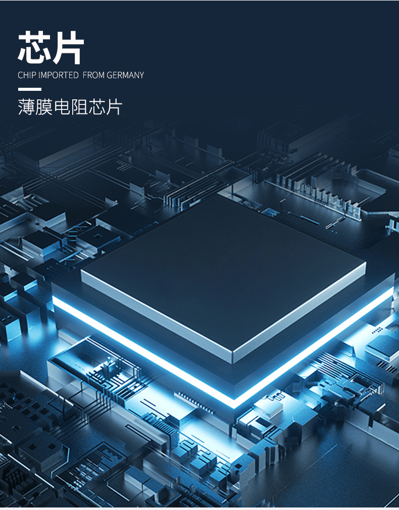 貼片式溫度傳感器7_http://m.jscshy.cn_溫度儀表_第6張