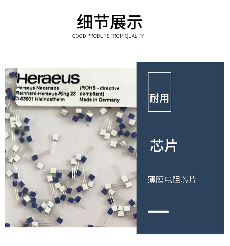 貼片式溫度傳感器7_http://m.jscshy.cn_溫度儀表_第8張