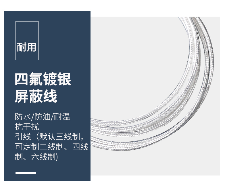 貼片式溫度傳感器7_http://m.jscshy.cn_溫度儀表_第10張