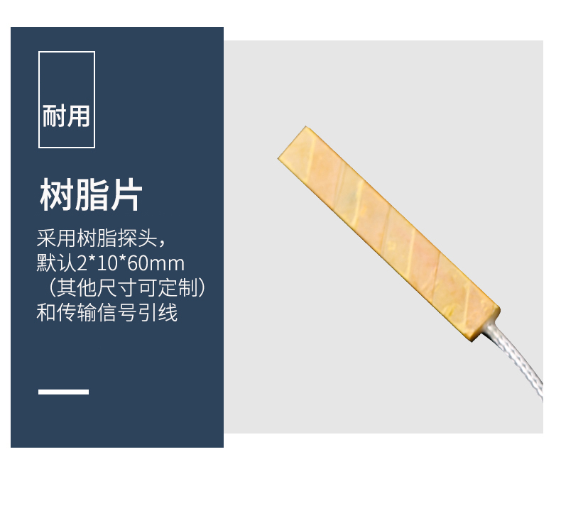 貼片式溫度傳感器7_http://m.jscshy.cn_溫度儀表_第12張