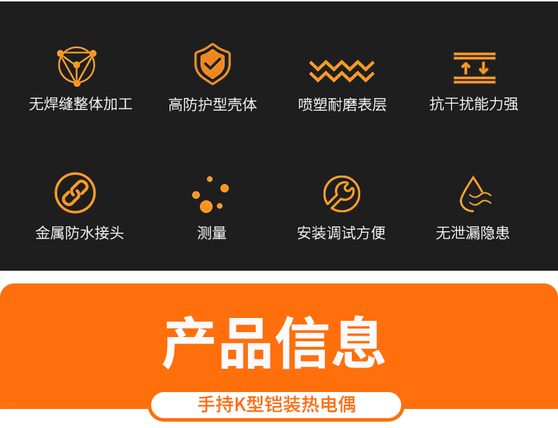 2008一體化溫度傳感器8_http://m.jscshy.cn_溫度儀表_第5張