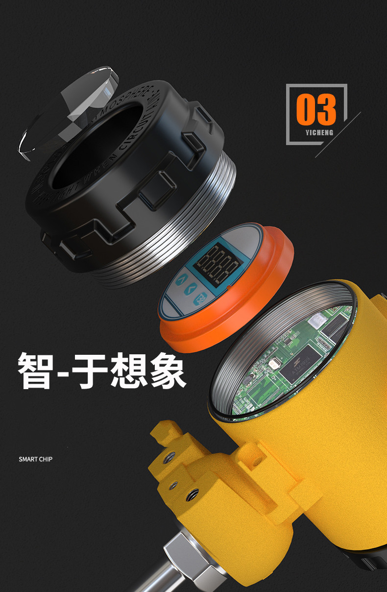 2008一體化溫度傳感器8_http://m.jscshy.cn_溫度儀表_第10張