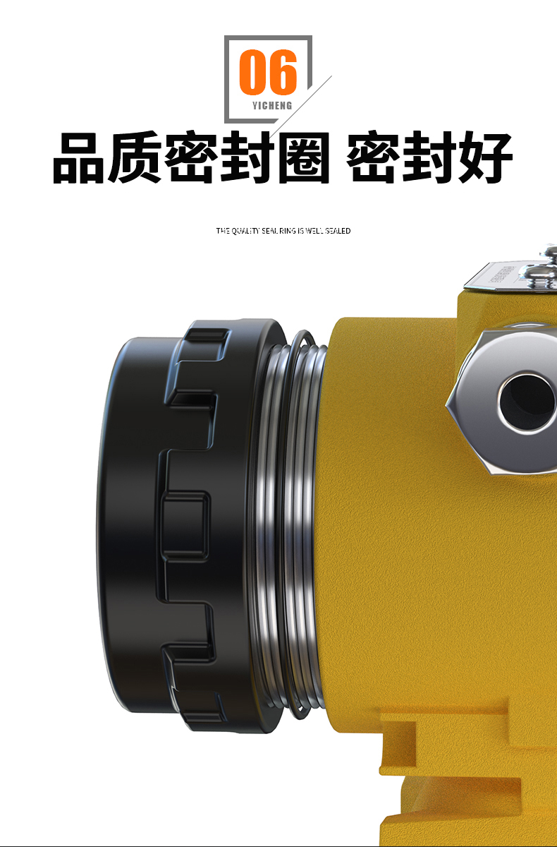 2008一體化溫度傳感器8_http://m.jscshy.cn_溫度儀表_第13張