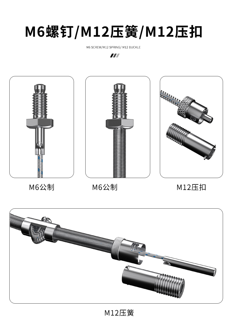 多規格溫度傳感器9_http://m.jscshy.cn_溫度儀表_第8張