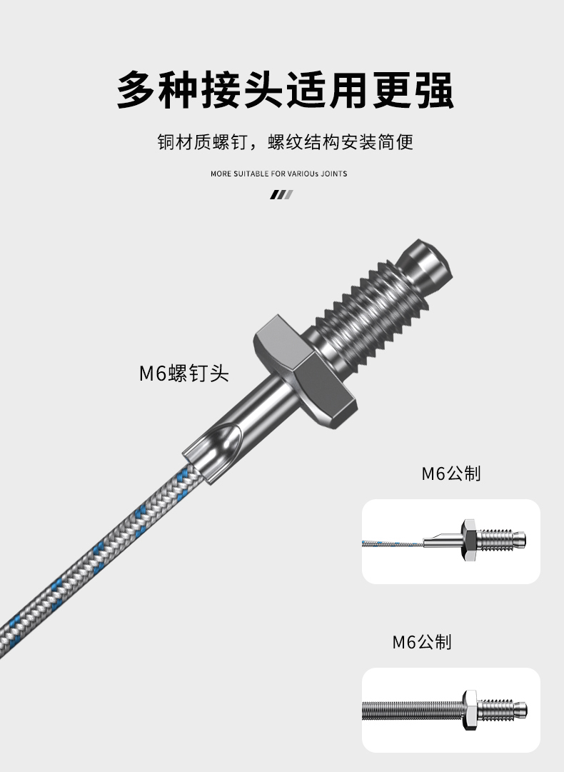 多規格溫度傳感器9_http://m.jscshy.cn_溫度儀表_第10張