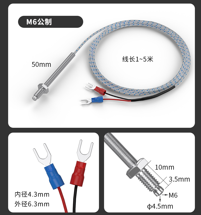 多規格溫度傳感器9_http://m.jscshy.cn_溫度儀表_第14張