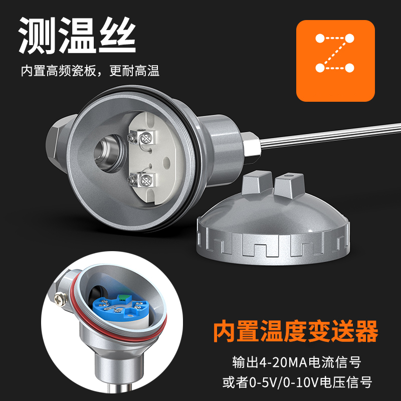 鎧裝熱電偶-阻10_http://m.jscshy.cn_溫度儀表_第2張