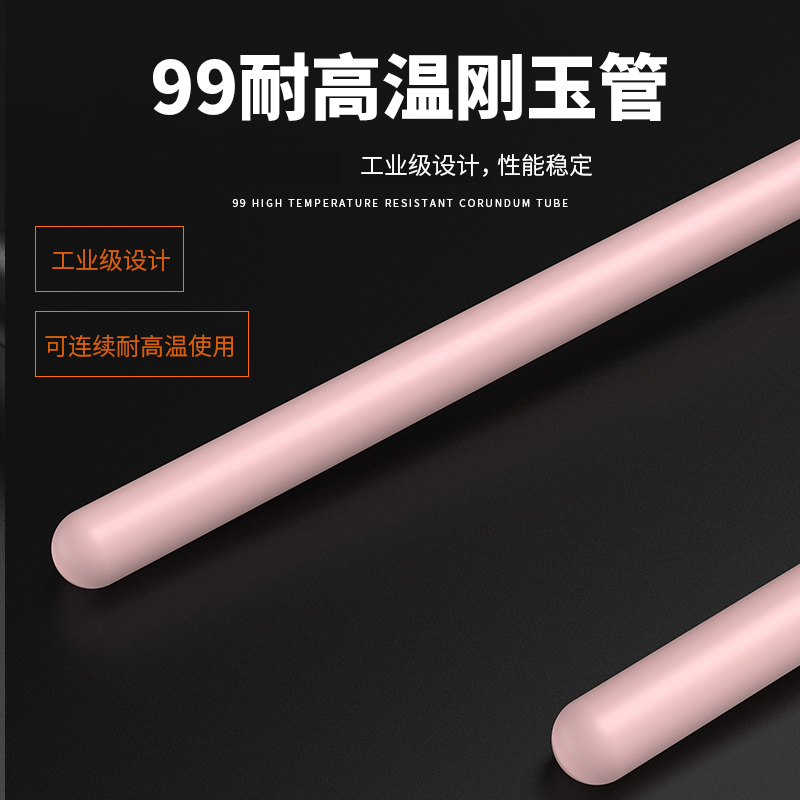 S型鉑銠熱電偶11_http://m.jscshy.cn_溫度儀表_第3張