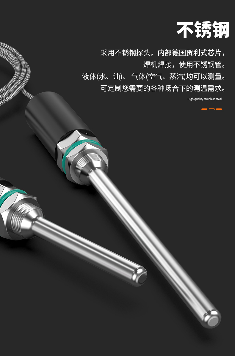 PT100溫度傳感器13_http://m.jscshy.cn_溫度儀表_第11張