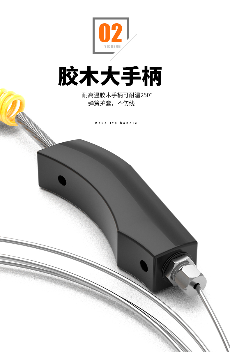 WRNK-187鎧裝熱電偶14_http://m.jscshy.cn_溫度儀表_第8張