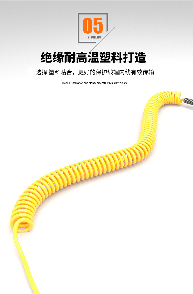 WRNK-187鎧裝熱電偶14_http://m.jscshy.cn_溫度儀表_第11張