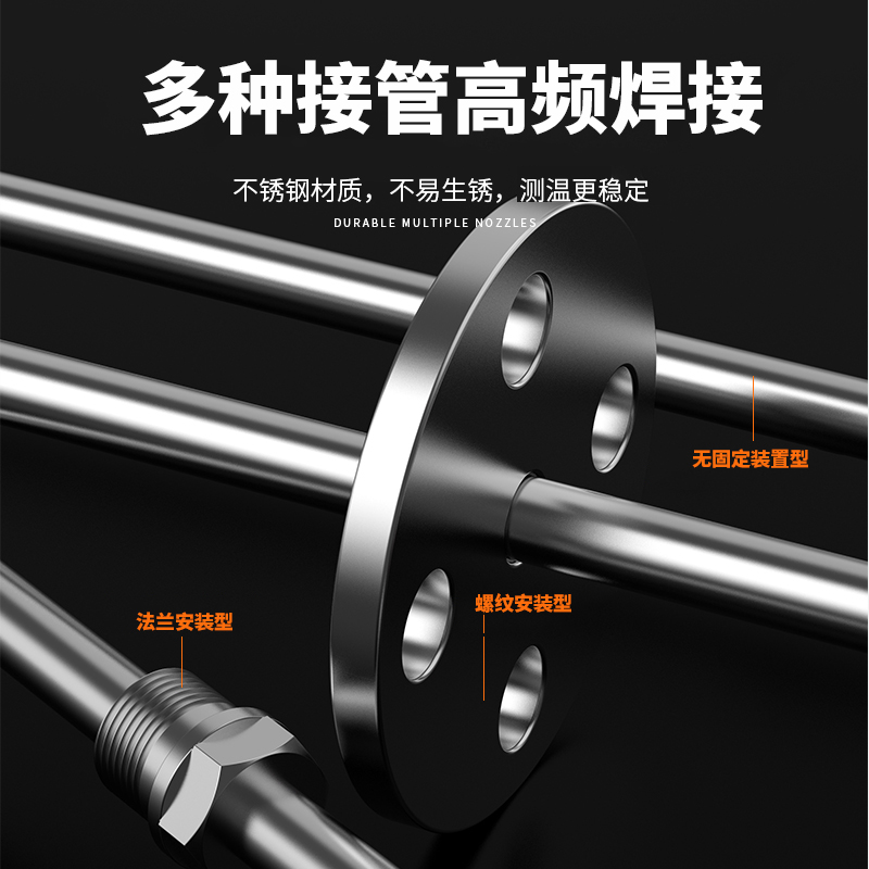 WRNM-131耐磨熱電偶15_http://m.jscshy.cn_溫度儀表_第2張