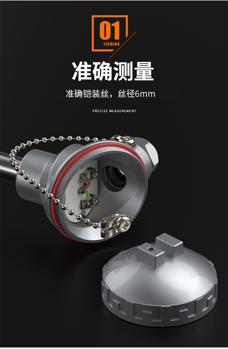 WRNM-131耐磨熱電偶15_http://m.jscshy.cn_溫度儀表_第9張