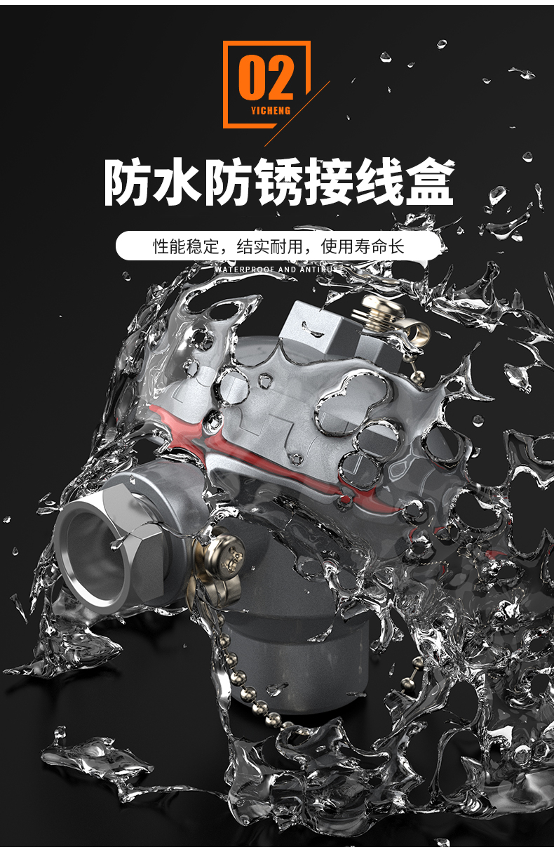 WRNM-131耐磨熱電偶15_http://m.jscshy.cn_溫度儀表_第10張