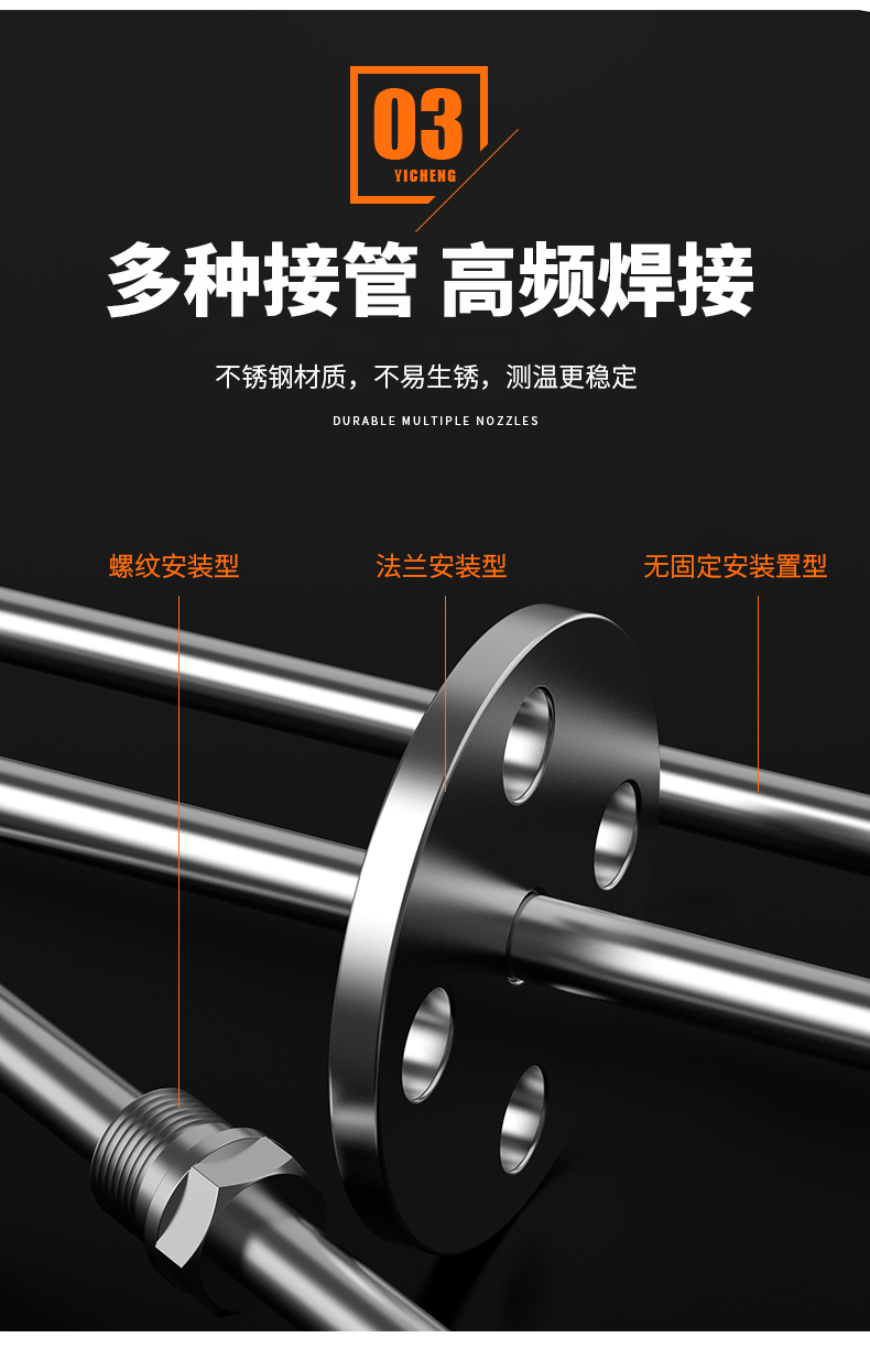 WRNM-131耐磨熱電偶15_http://m.jscshy.cn_溫度儀表_第11張