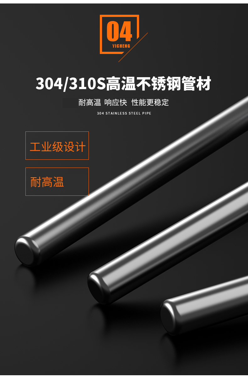 WRNM-131耐磨熱電偶15_http://m.jscshy.cn_溫度儀表_第12張