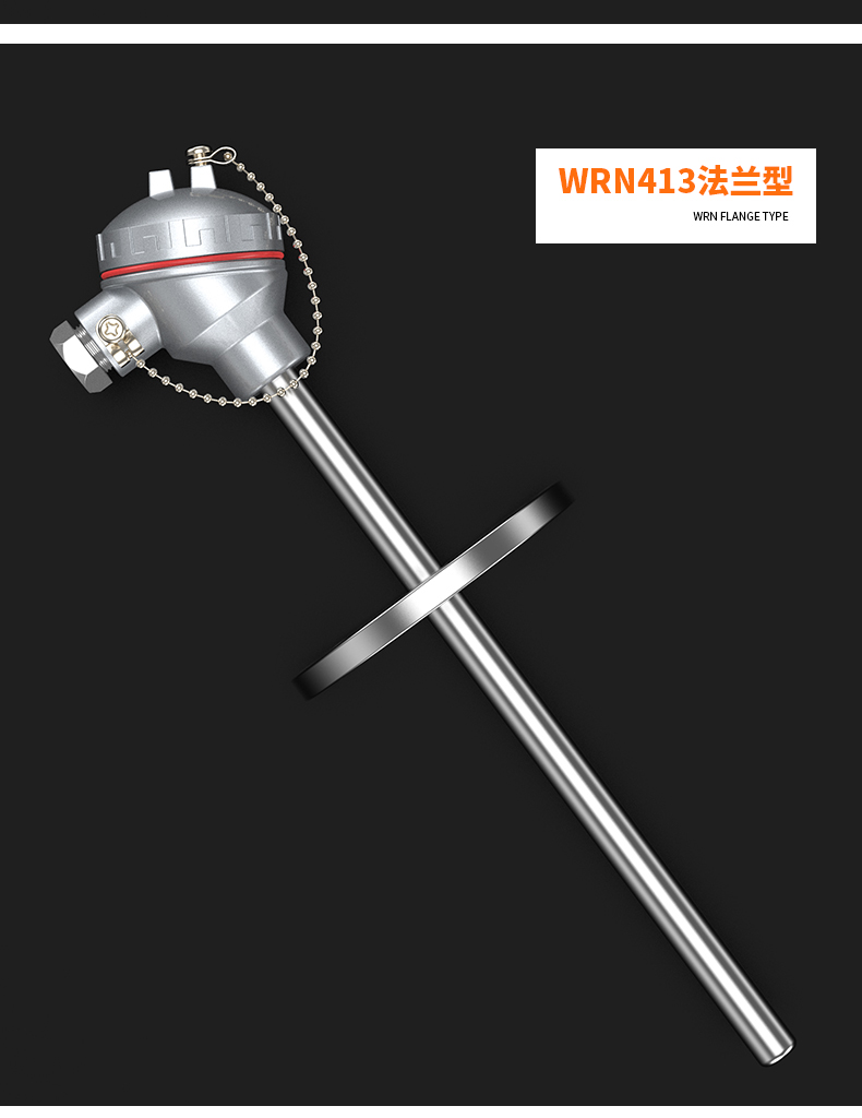 WRNM-131耐磨熱電偶15_http://m.jscshy.cn_溫度儀表_第15張