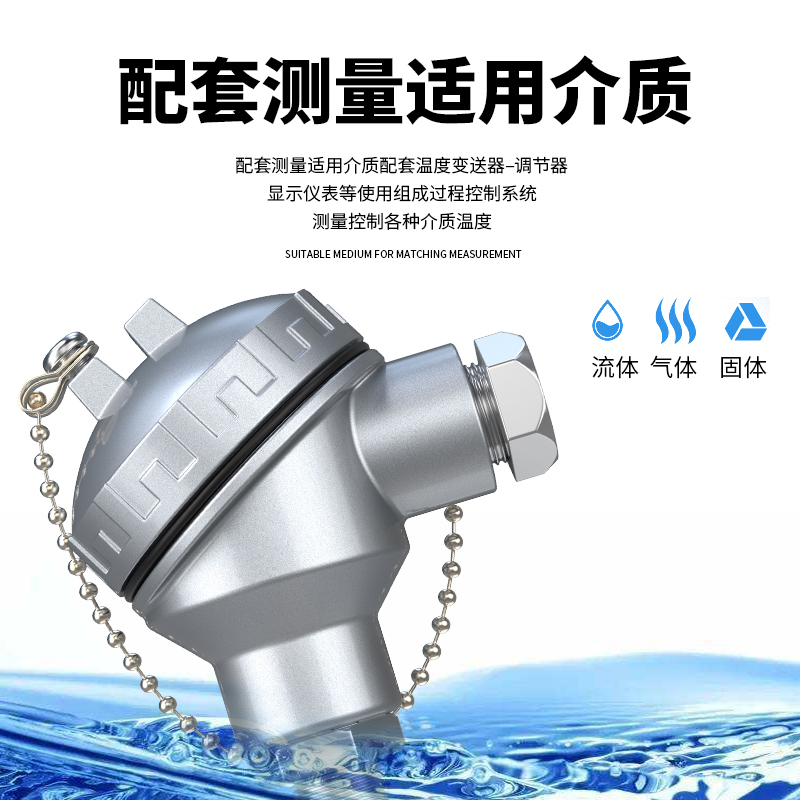 PT-100 一體化溫度傳感變送器16_http://m.jscshy.cn_溫度儀表_第2張