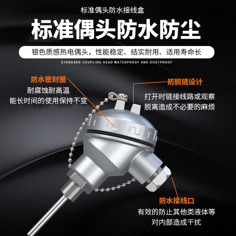 PT-100 一體化溫度傳感變送器16_http://m.jscshy.cn_溫度儀表_第3張