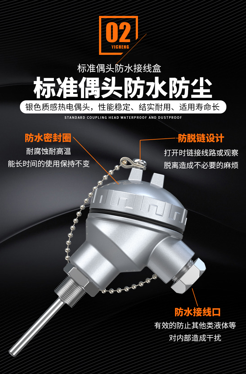 PT-100 一體化溫度傳感變送器16_http://m.jscshy.cn_溫度儀表_第8張