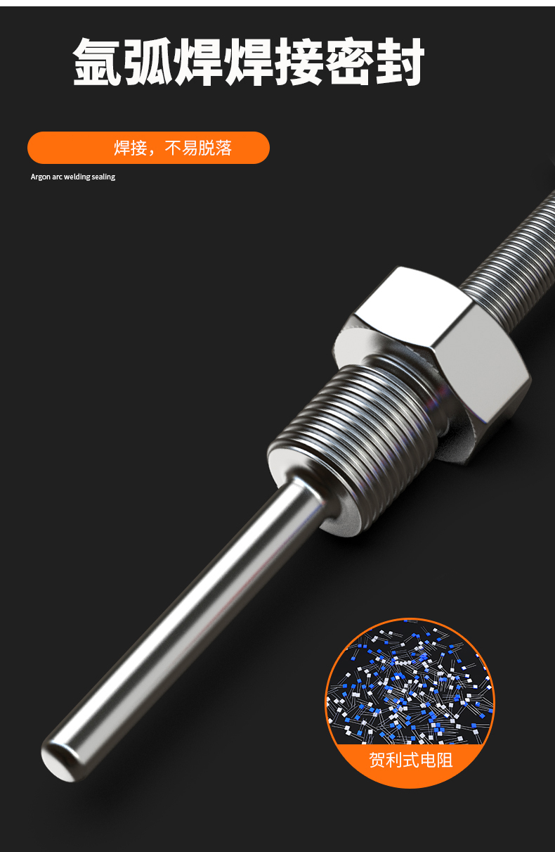 固定螺紋溫度傳感器17_http://m.jscshy.cn_溫度儀表_第13張