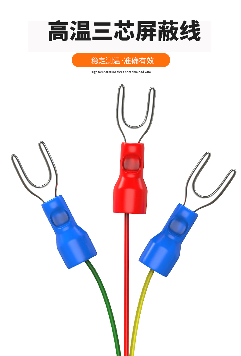 固定螺紋溫度傳感器17_http://m.jscshy.cn_溫度儀表_第14張
