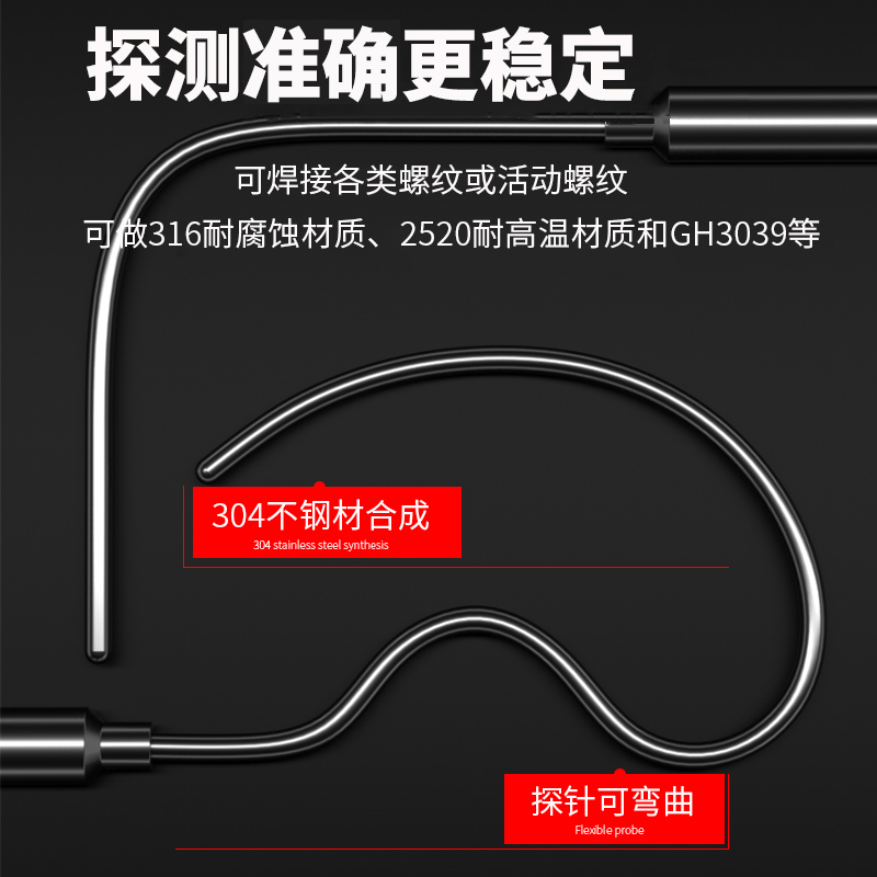 鎧裝溫度傳感器18_http://m.jscshy.cn_溫度儀表_第2張