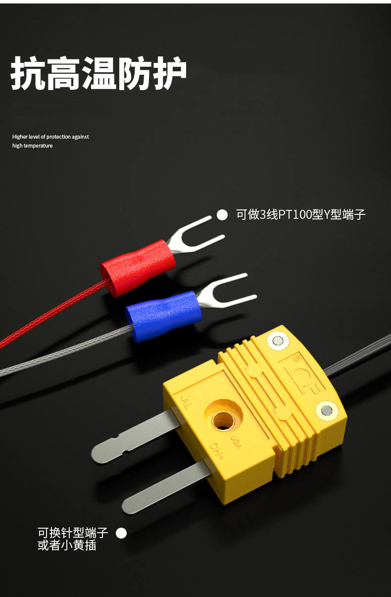 鎧裝溫度傳感器18_http://m.jscshy.cn_溫度儀表_第12張