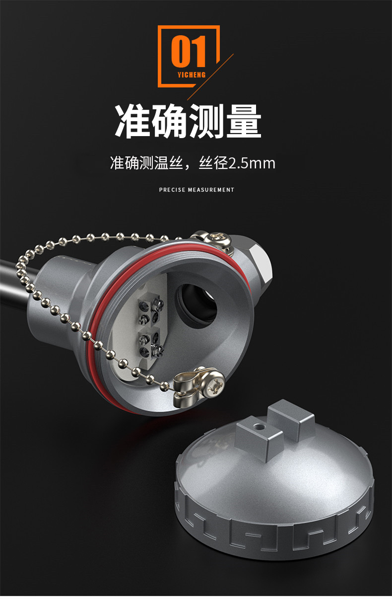 K型溫度傳感器19_http://m.jscshy.cn_溫度儀表_第9張
