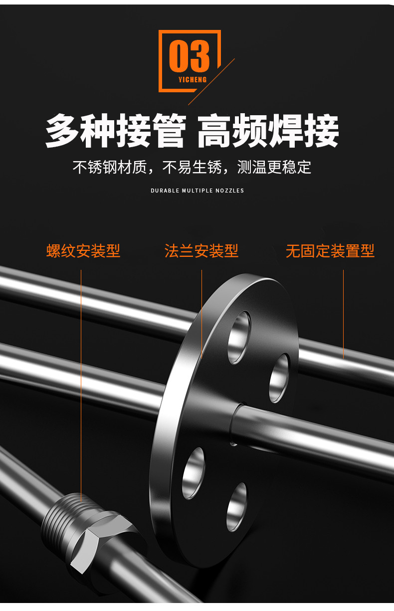 K型溫度傳感器19_http://m.jscshy.cn_溫度儀表_第11張